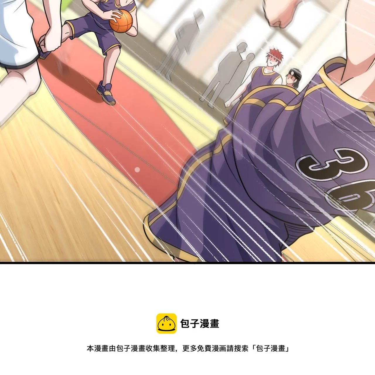 第59话 精妙传球 第20页