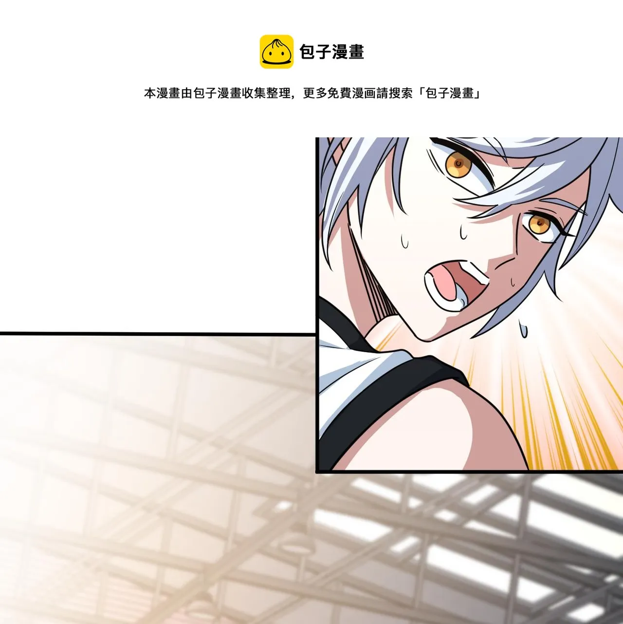 第59话 精妙传球 第30页