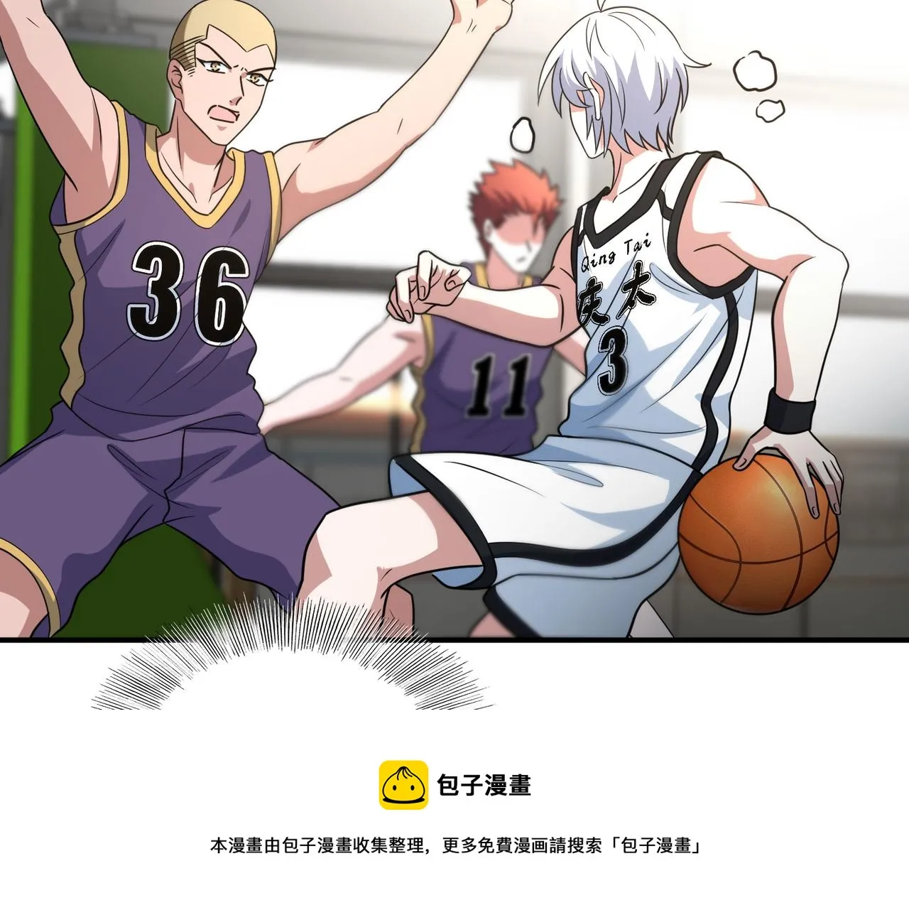 第59话 精妙传球 第39页