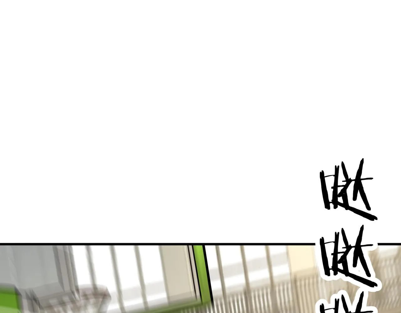 第59话 精妙传球 第53页