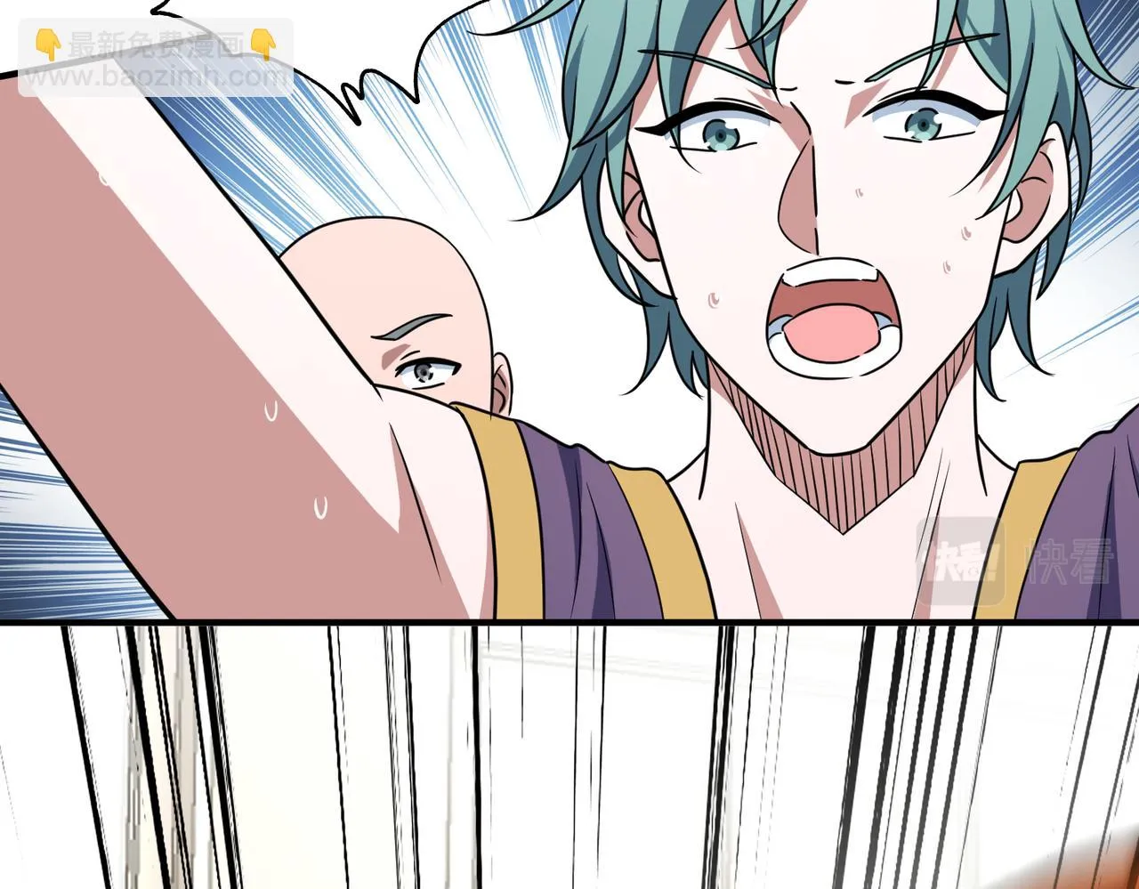 第59话 精妙传球 第67页
