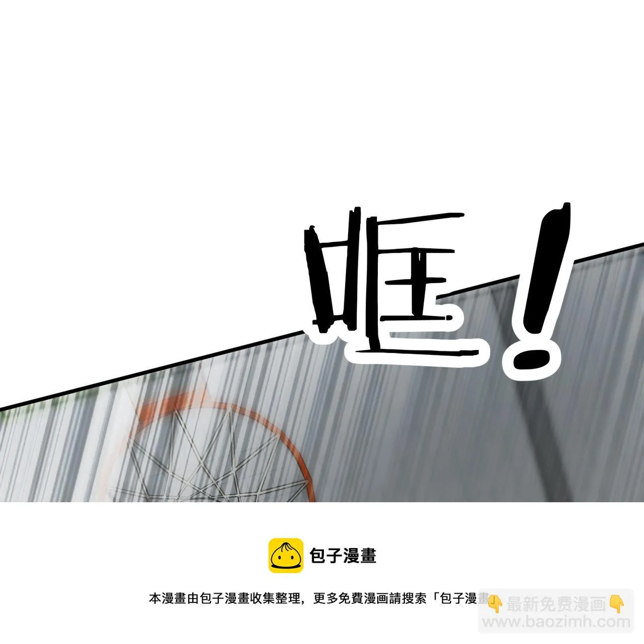 第59话 精妙传球 第78页