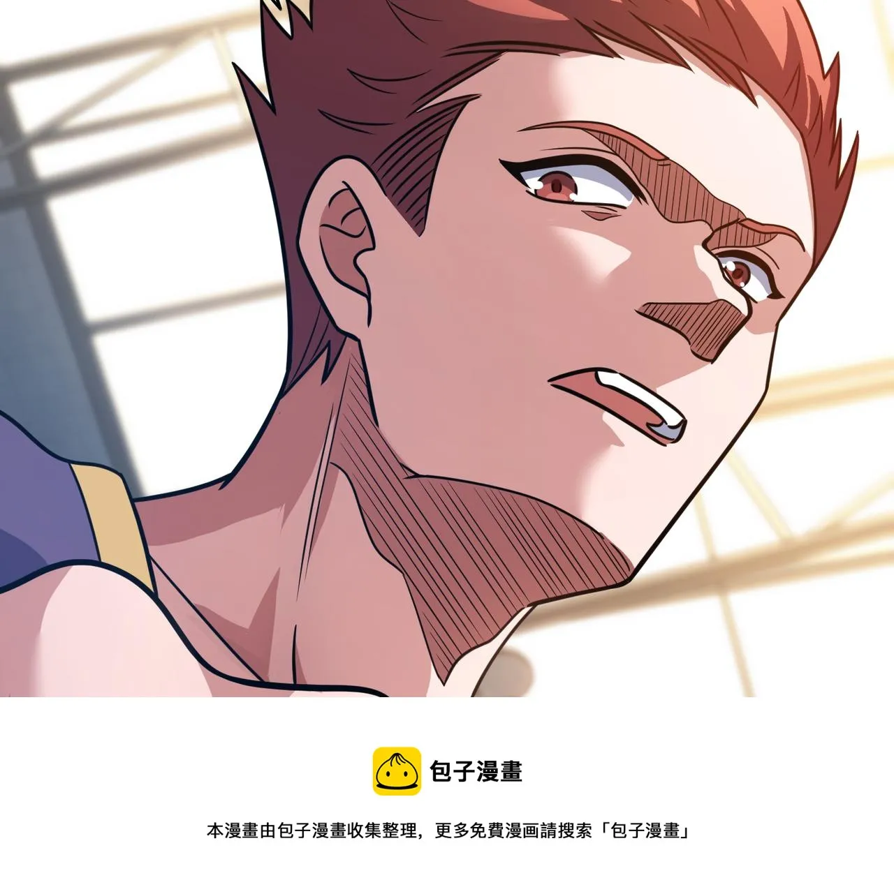 第59话 精妙传球 第88页