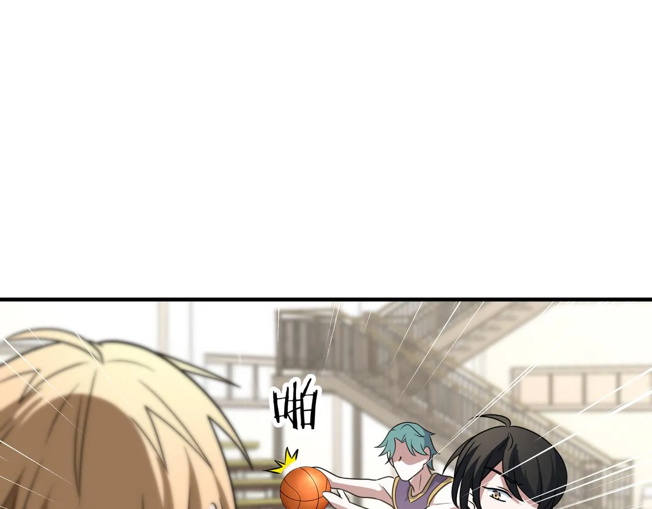 第59话 精妙传球 第103页