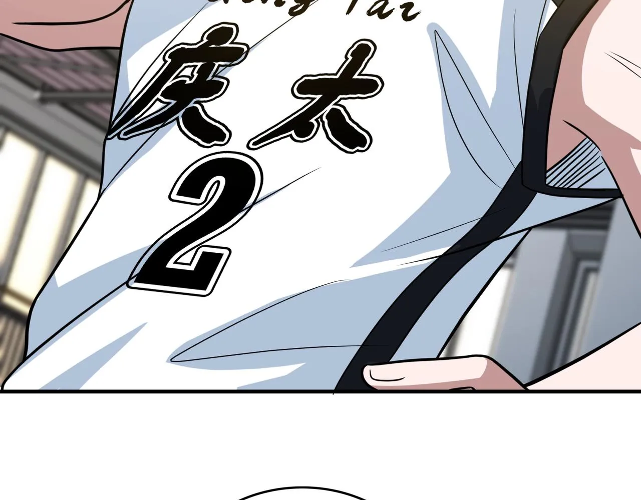 第59话 精妙传球 第119页