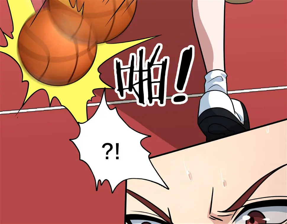 第57话 分差 第29页