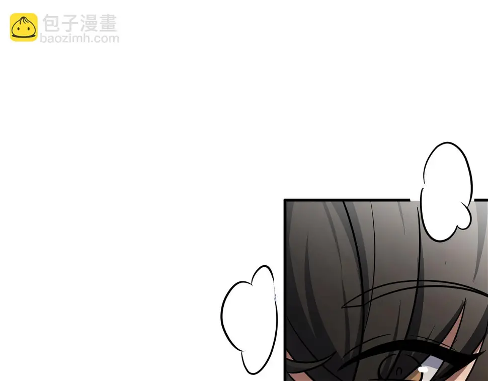 第57话 分差 第38页