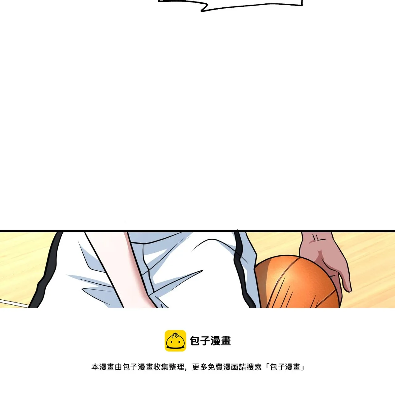 第57话 分差 第41页
