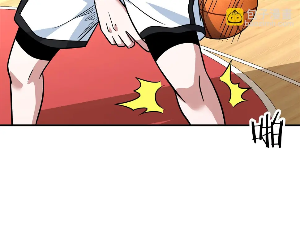 第57话 分差 第42页