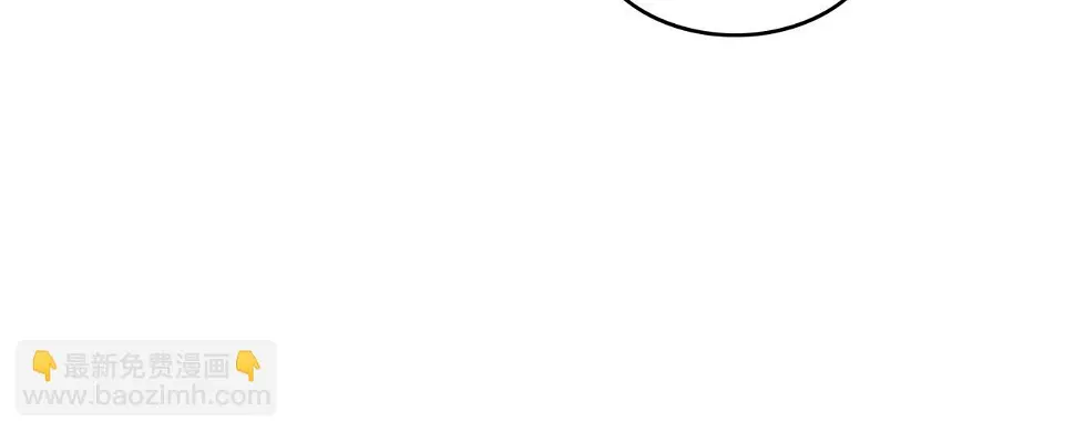 第57话 分差 第45页