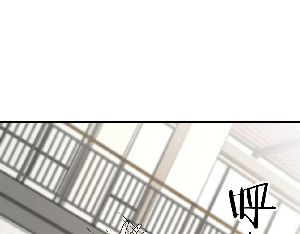 第57话 分差 第46页