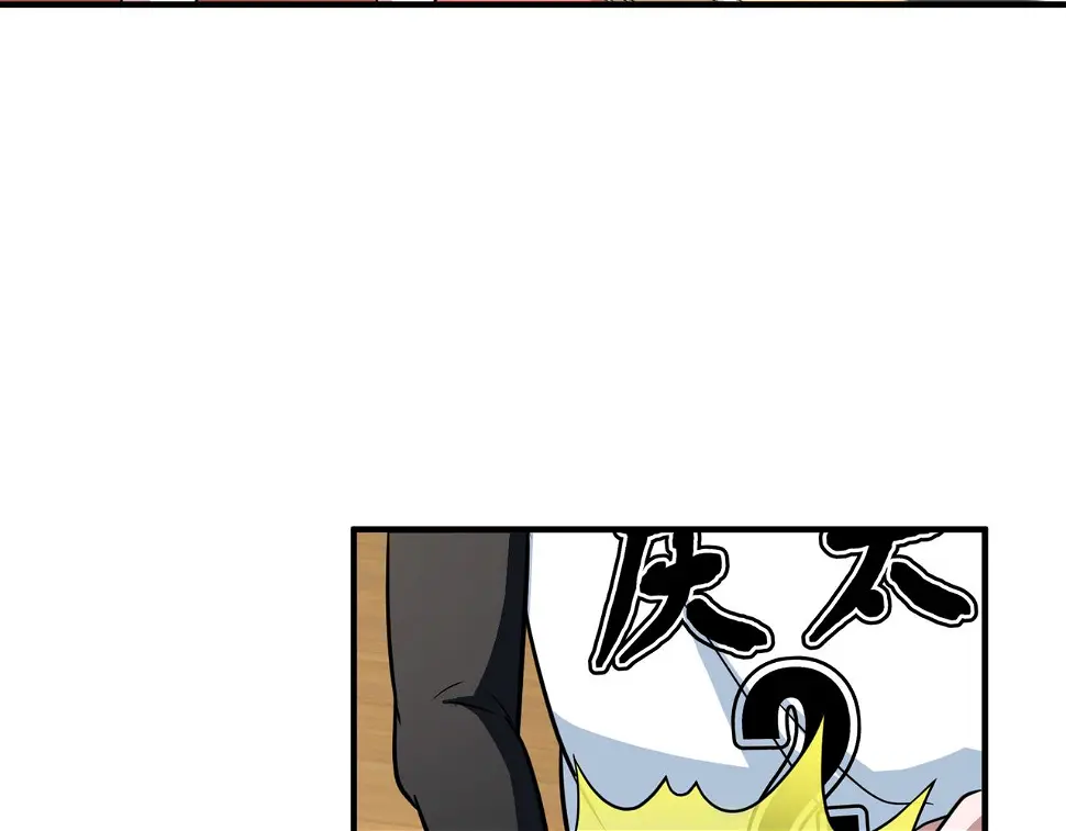 第57话 分差 第49页