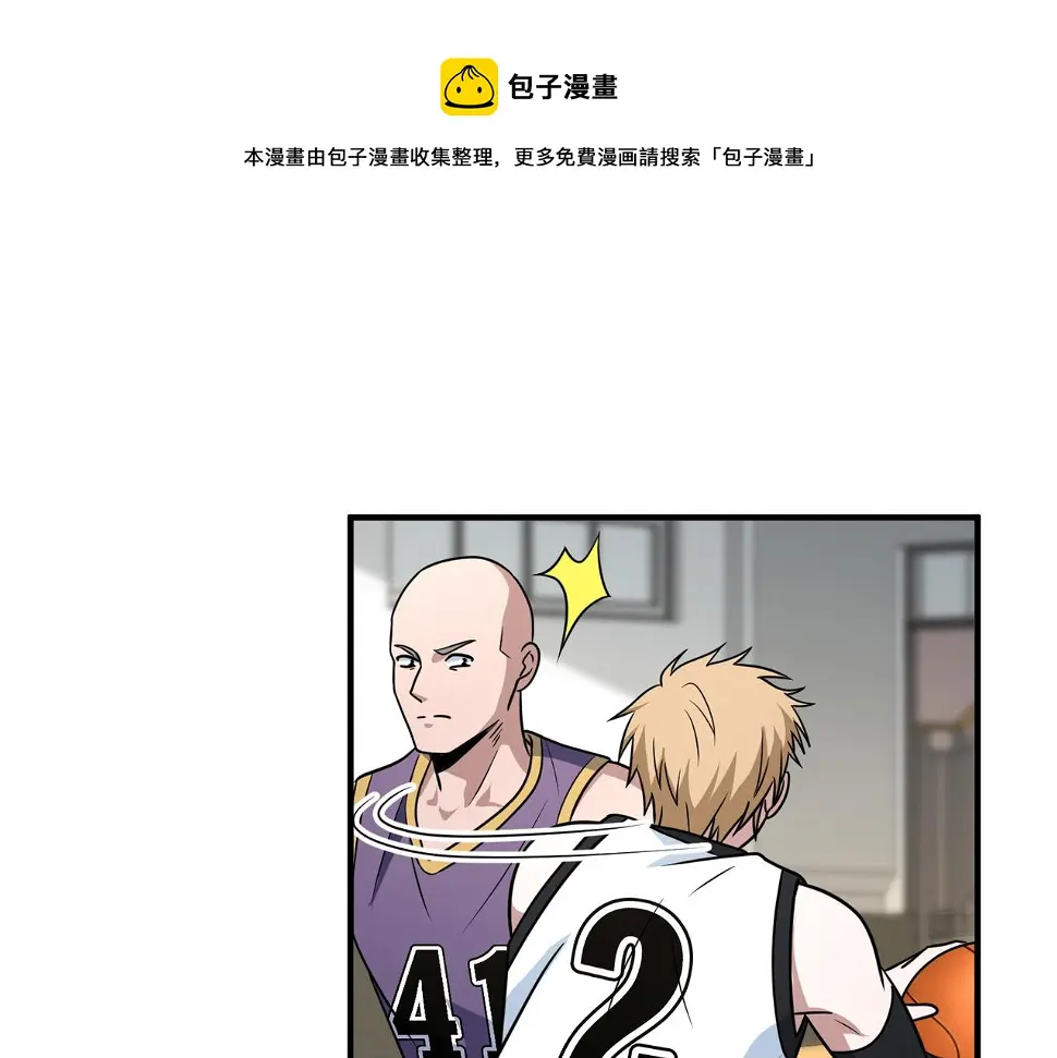 第57话 分差 第51页