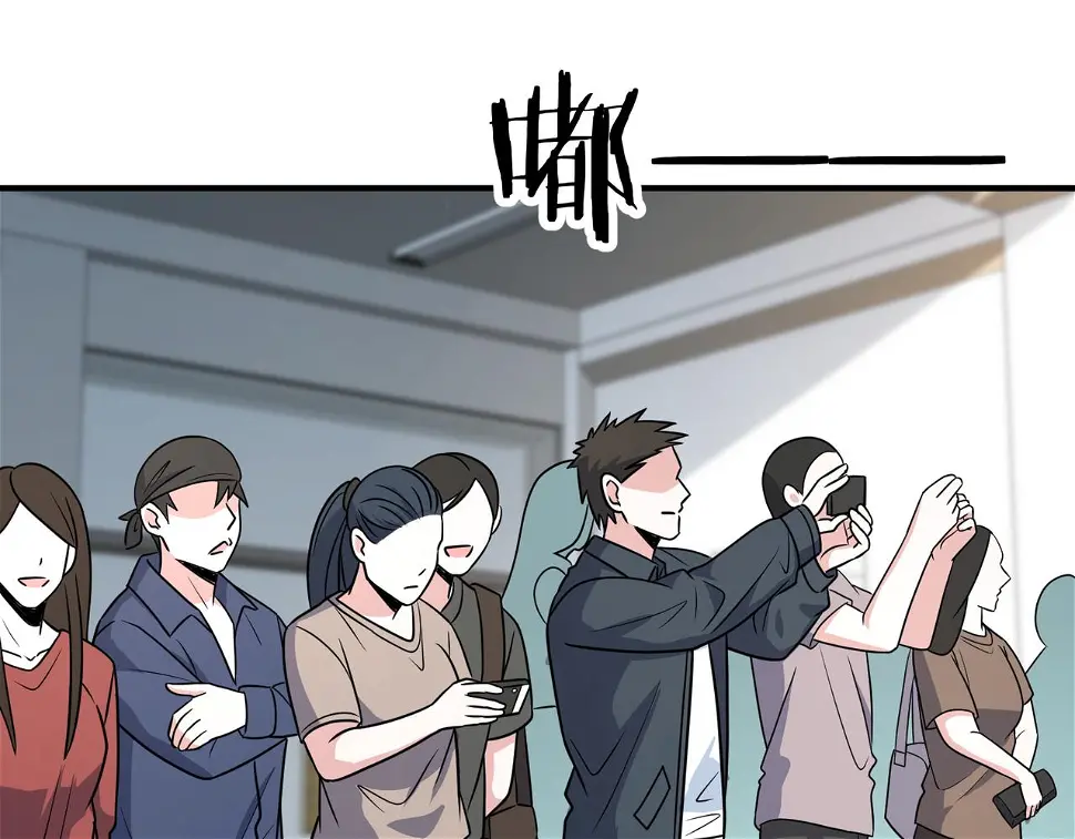 第57话 分差 第76页