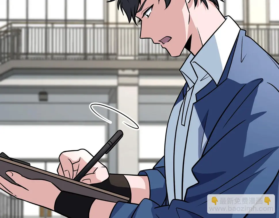 第57话 分差 第87页
