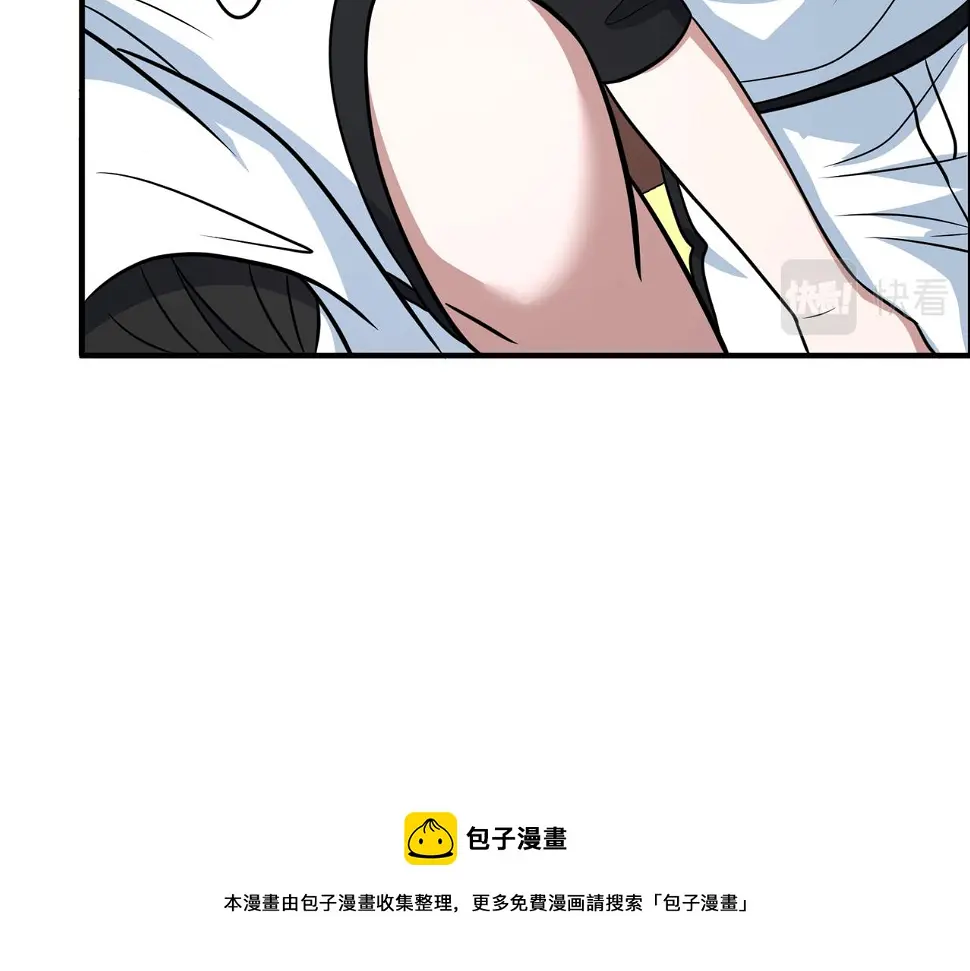 第57话 分差 第91页