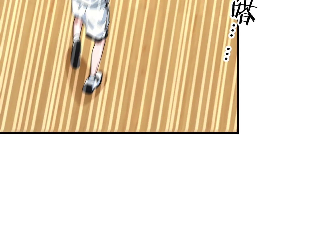 第58话 王牌 第9页
