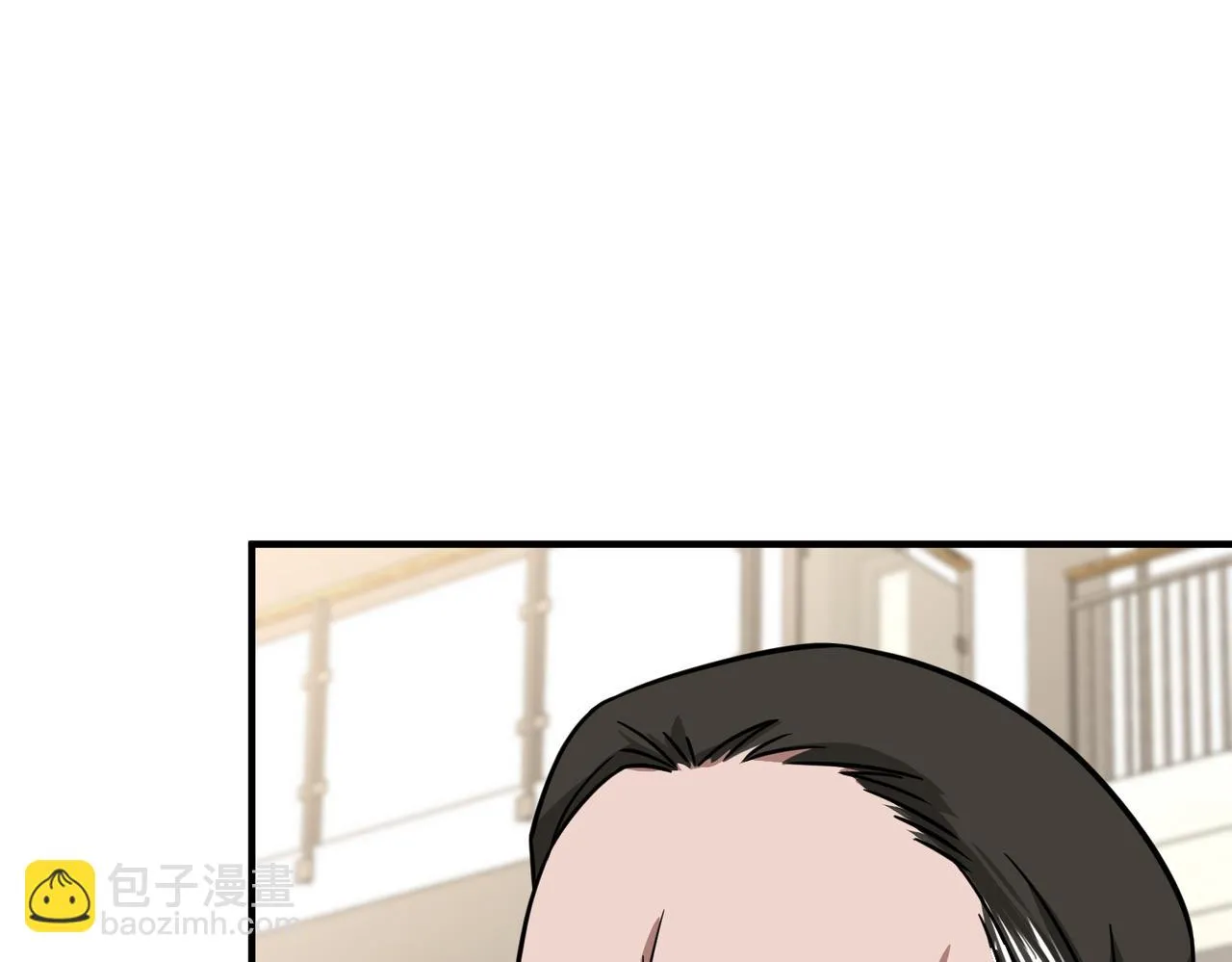 第58话 王牌 第14页