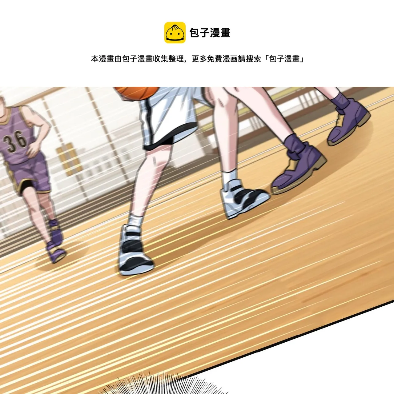 第58话 王牌 第21页