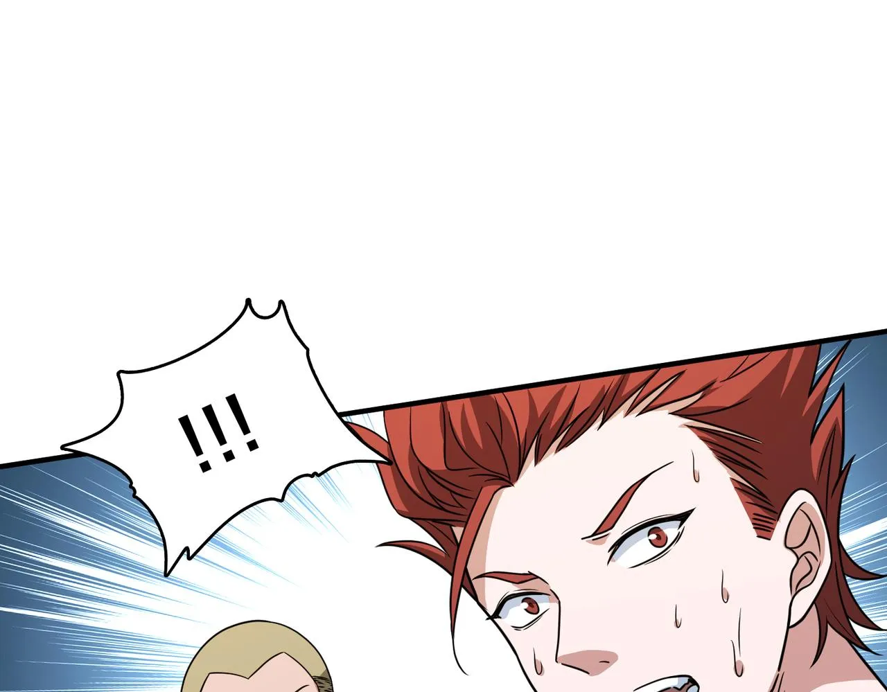第58话 王牌 第39页