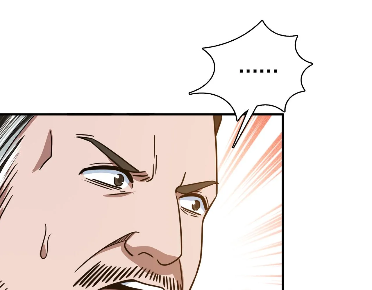 第58话 王牌 第58页