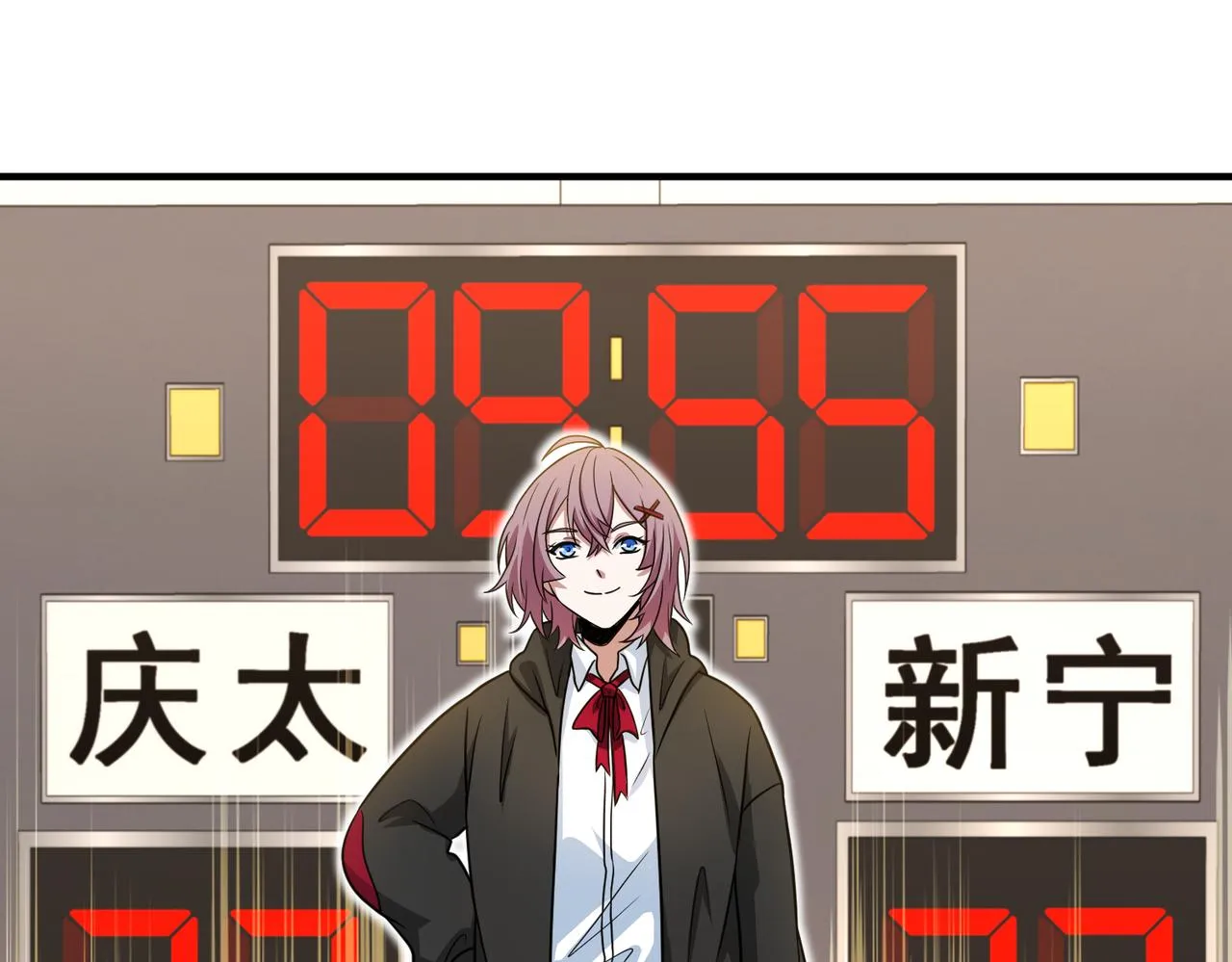 第58话 王牌 第62页