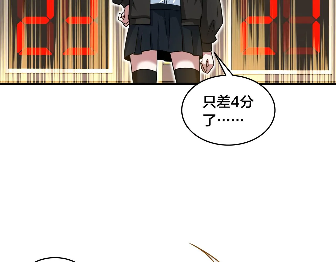 第58话 王牌 第63页