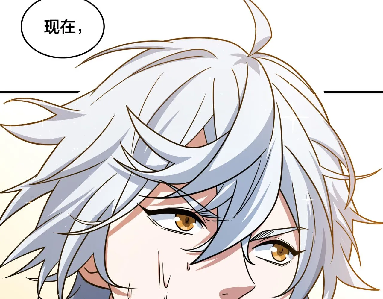 第58话 王牌 第64页