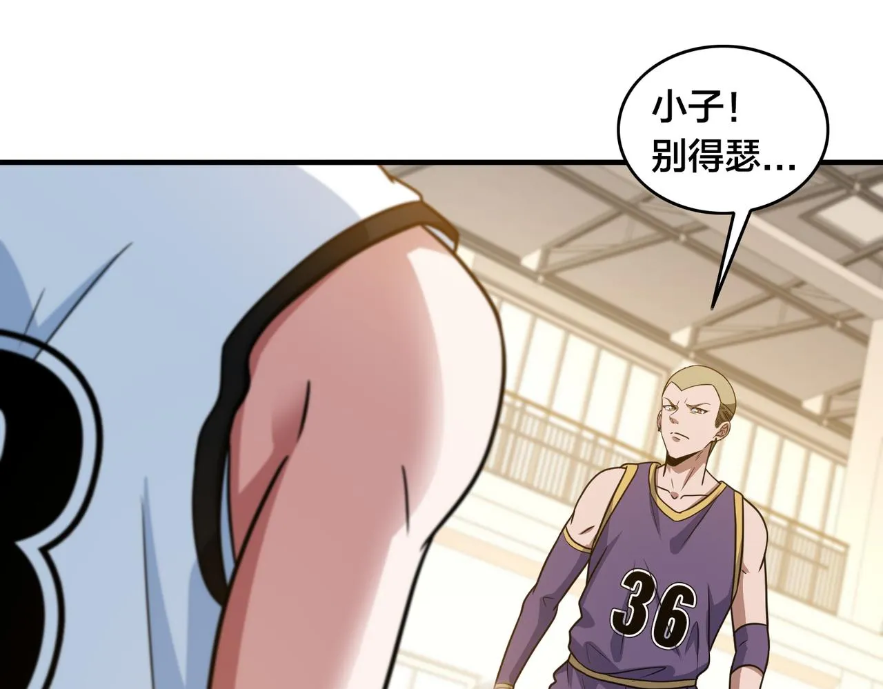 第58话 王牌 第67页
