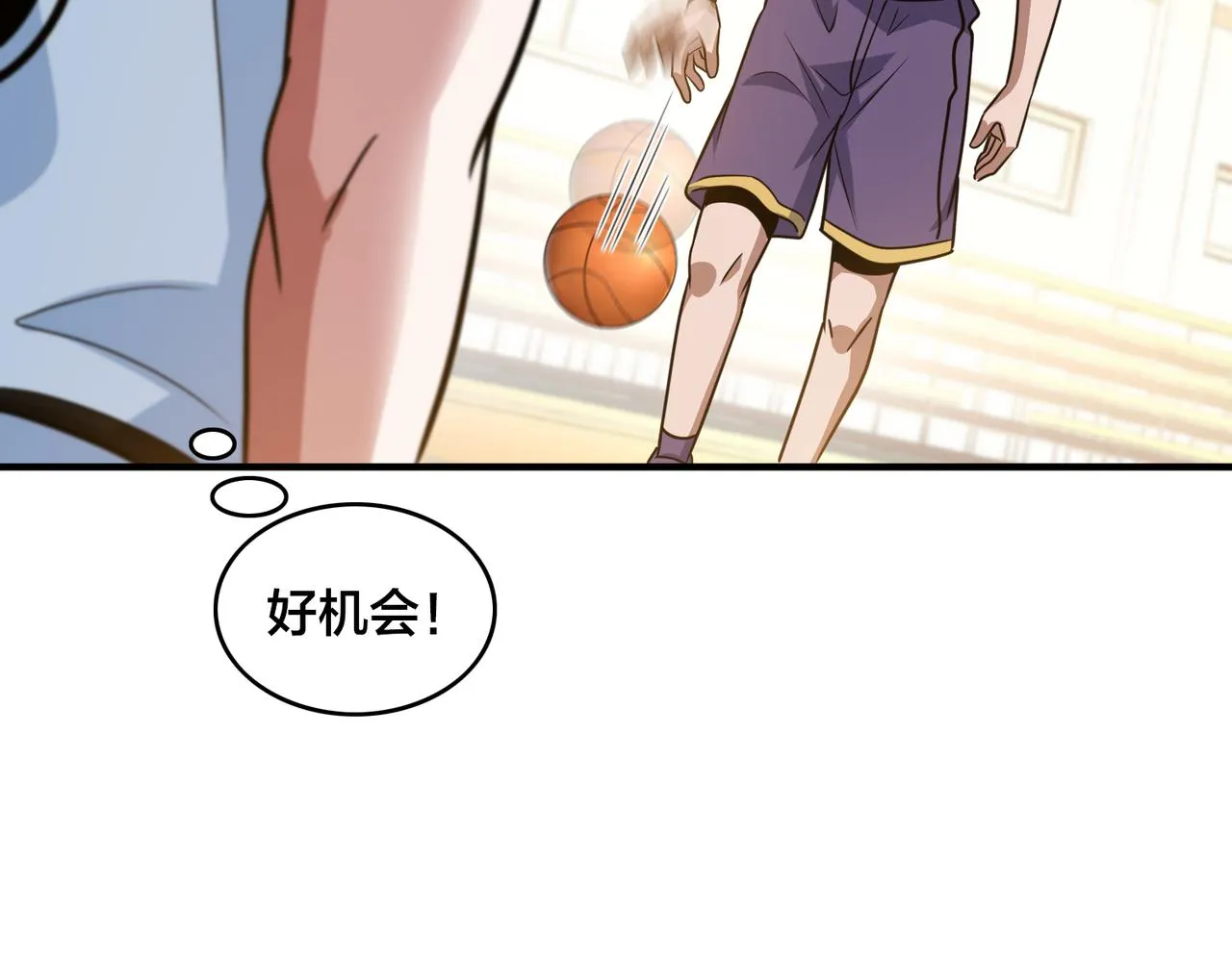 第58话 王牌 第68页