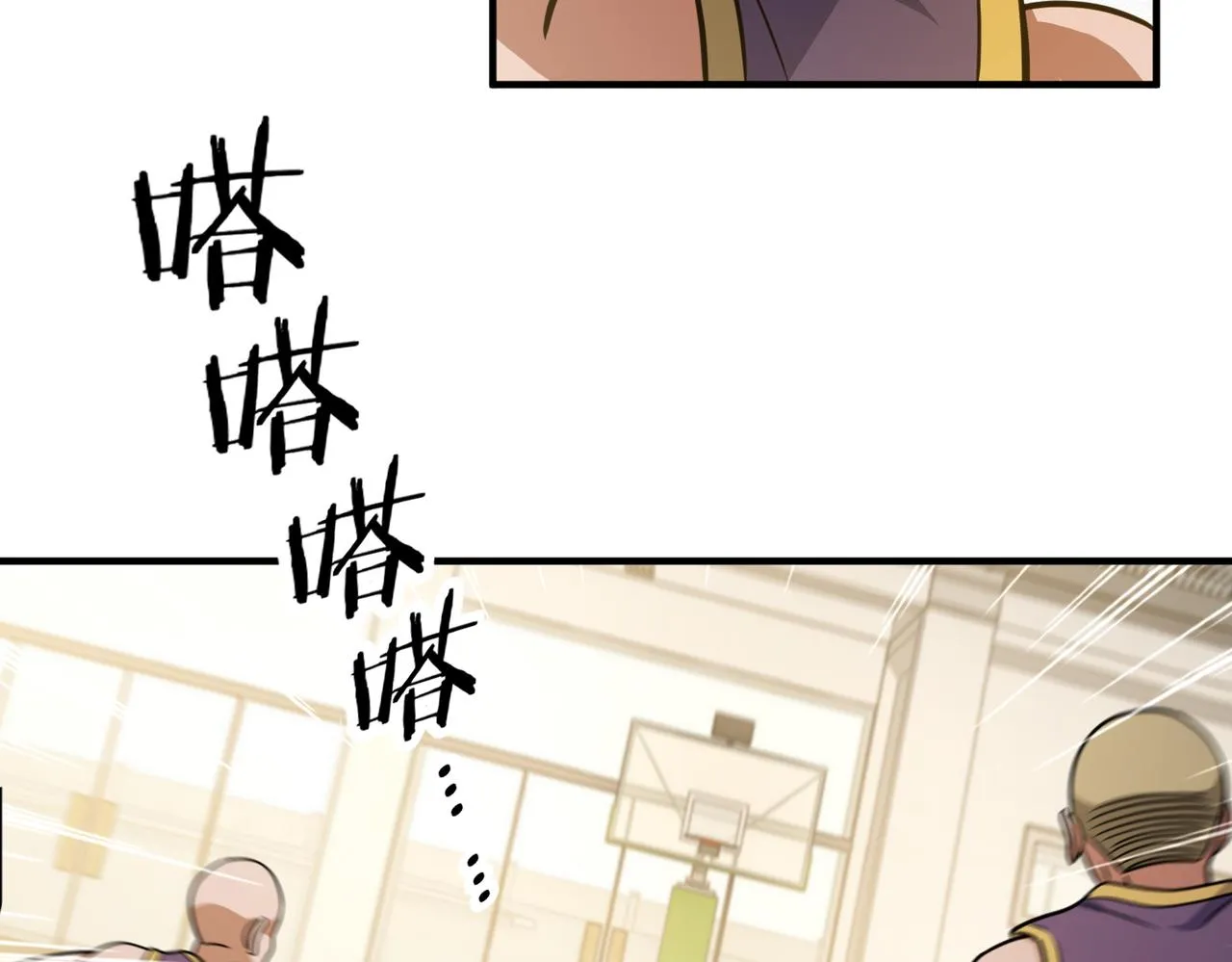 第58话 王牌 第73页