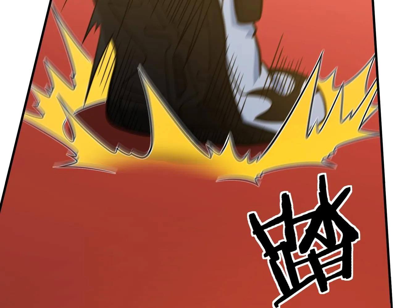 第58话 王牌 第76页