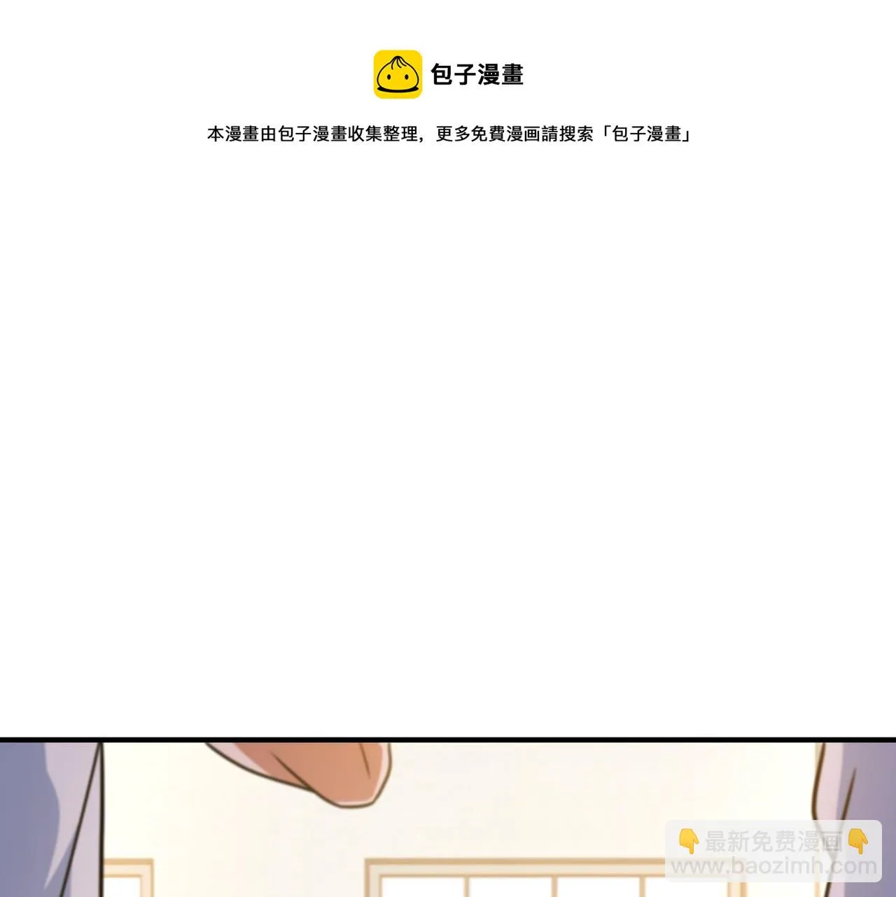 第58话 王牌 第101页