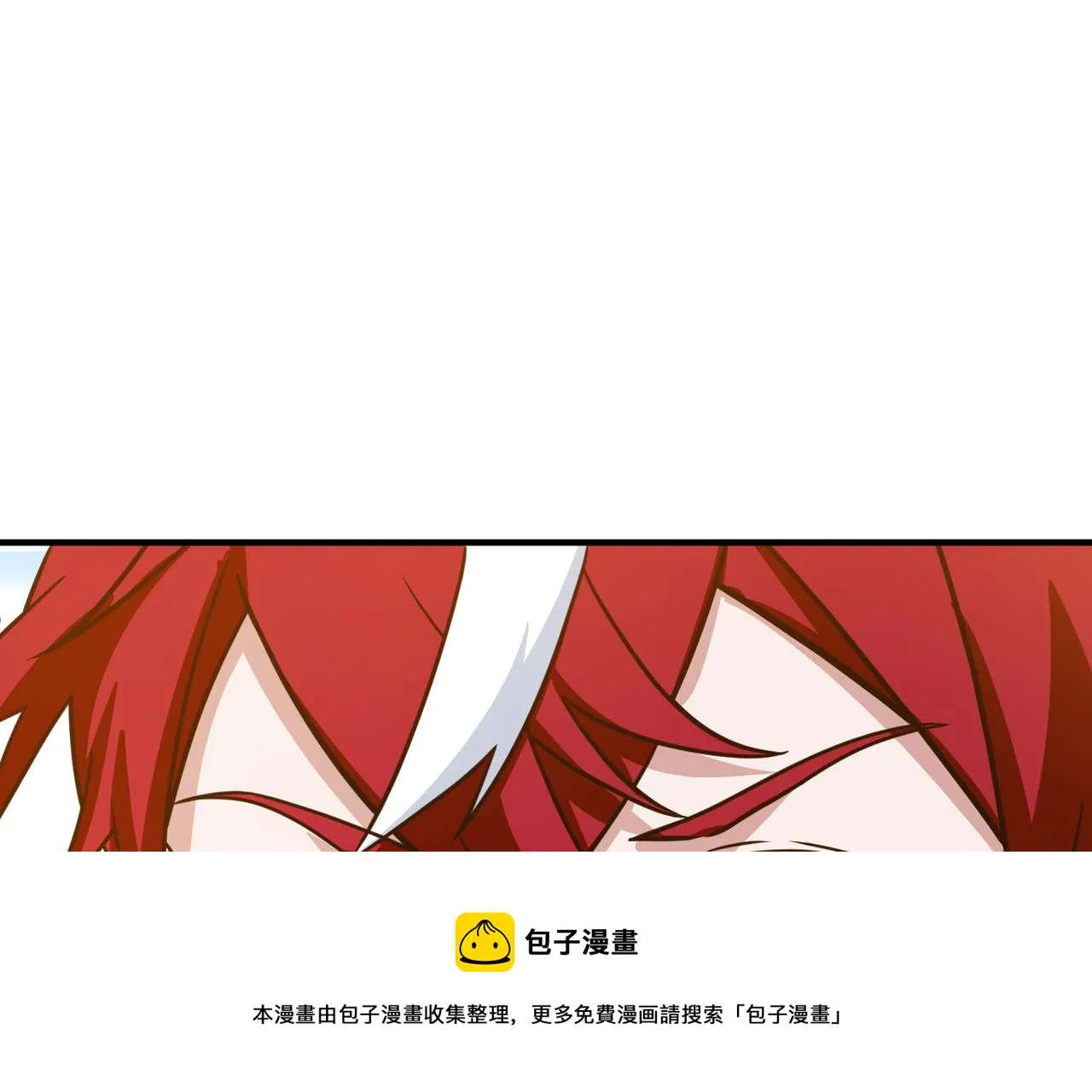 第58话 王牌 第111页