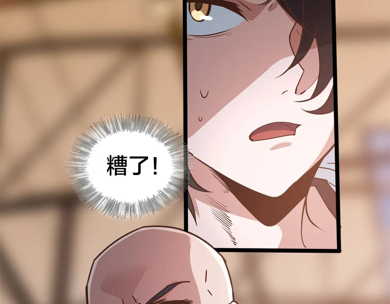 第56话 连续得分 第8页