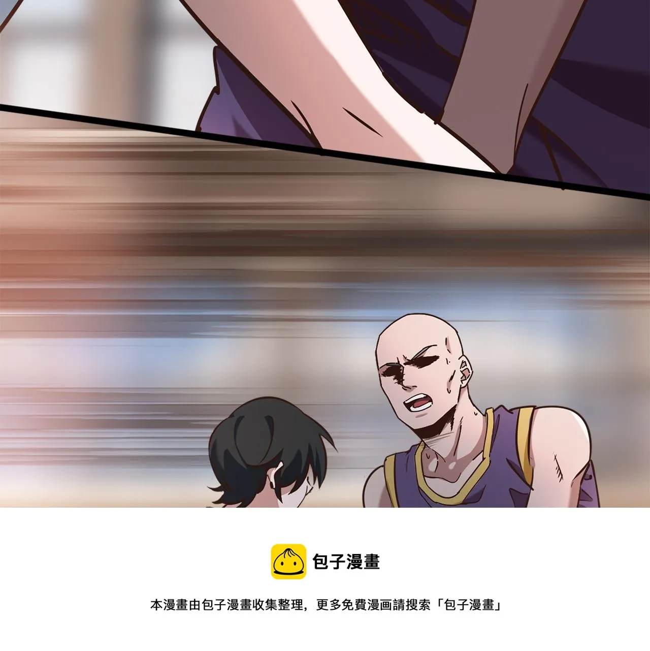 第56话 连续得分 第11页