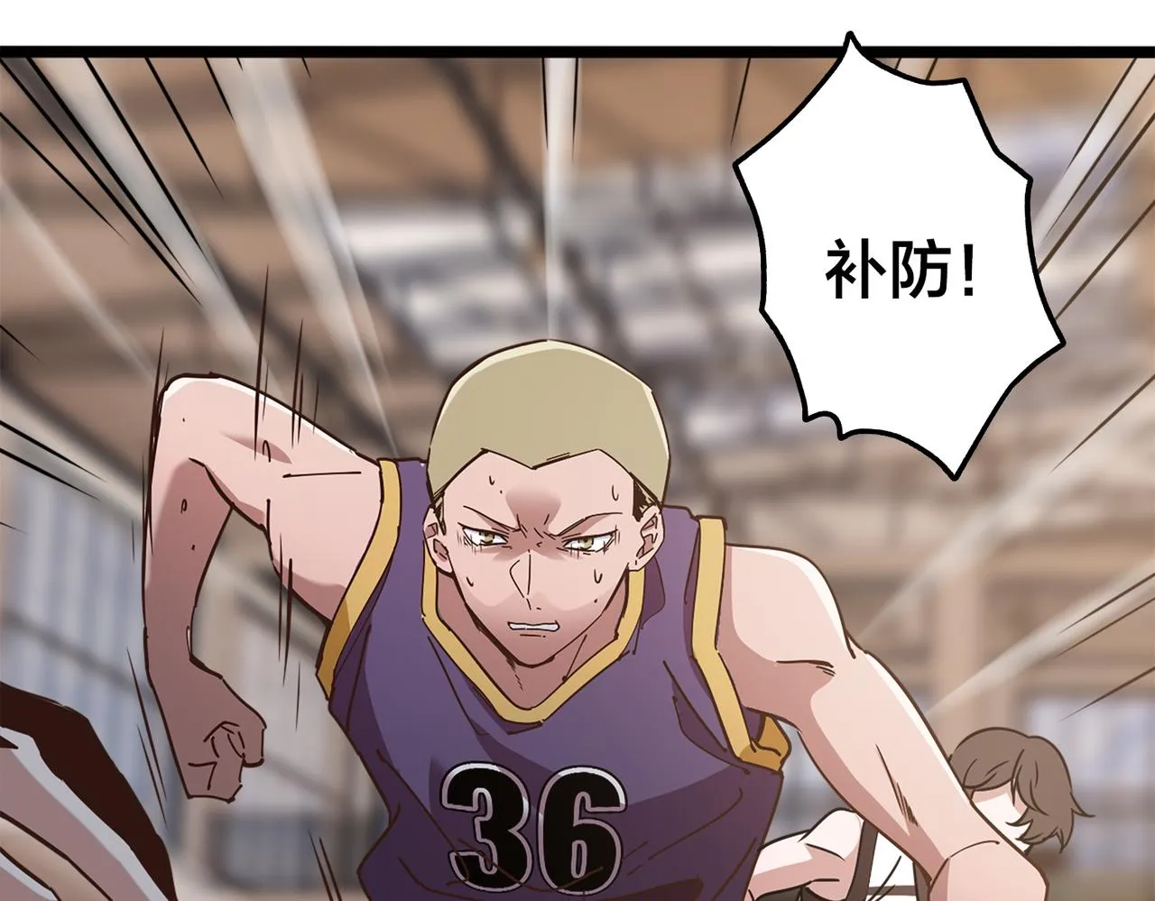 第56话 连续得分 第14页