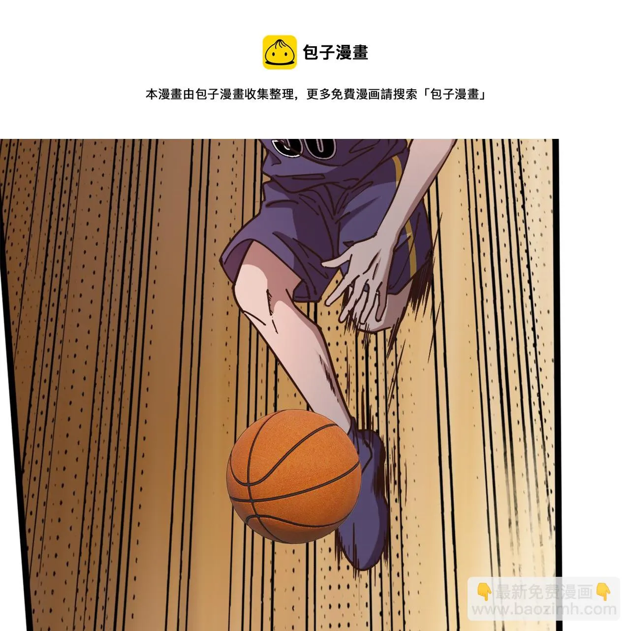 第56话 连续得分 第21页