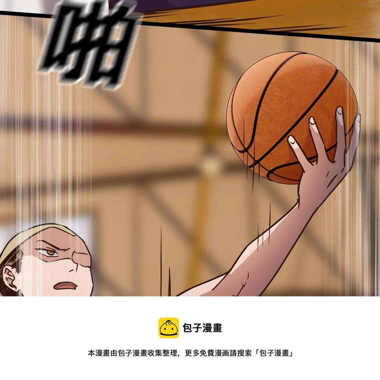 第56话 连续得分 第31页