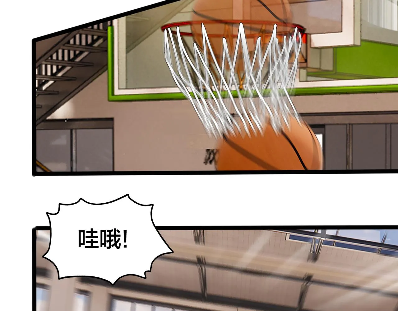 第56话 连续得分 第35页