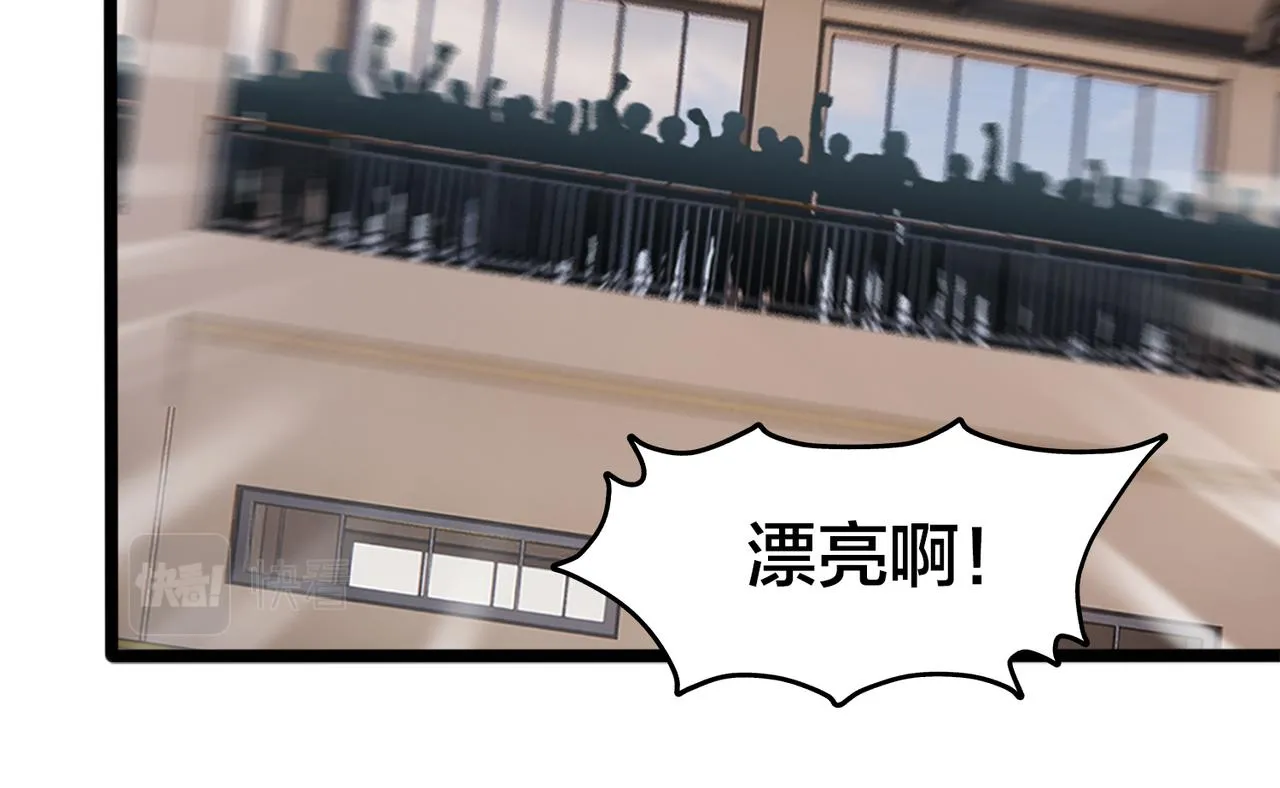 第56话 连续得分 第36页
