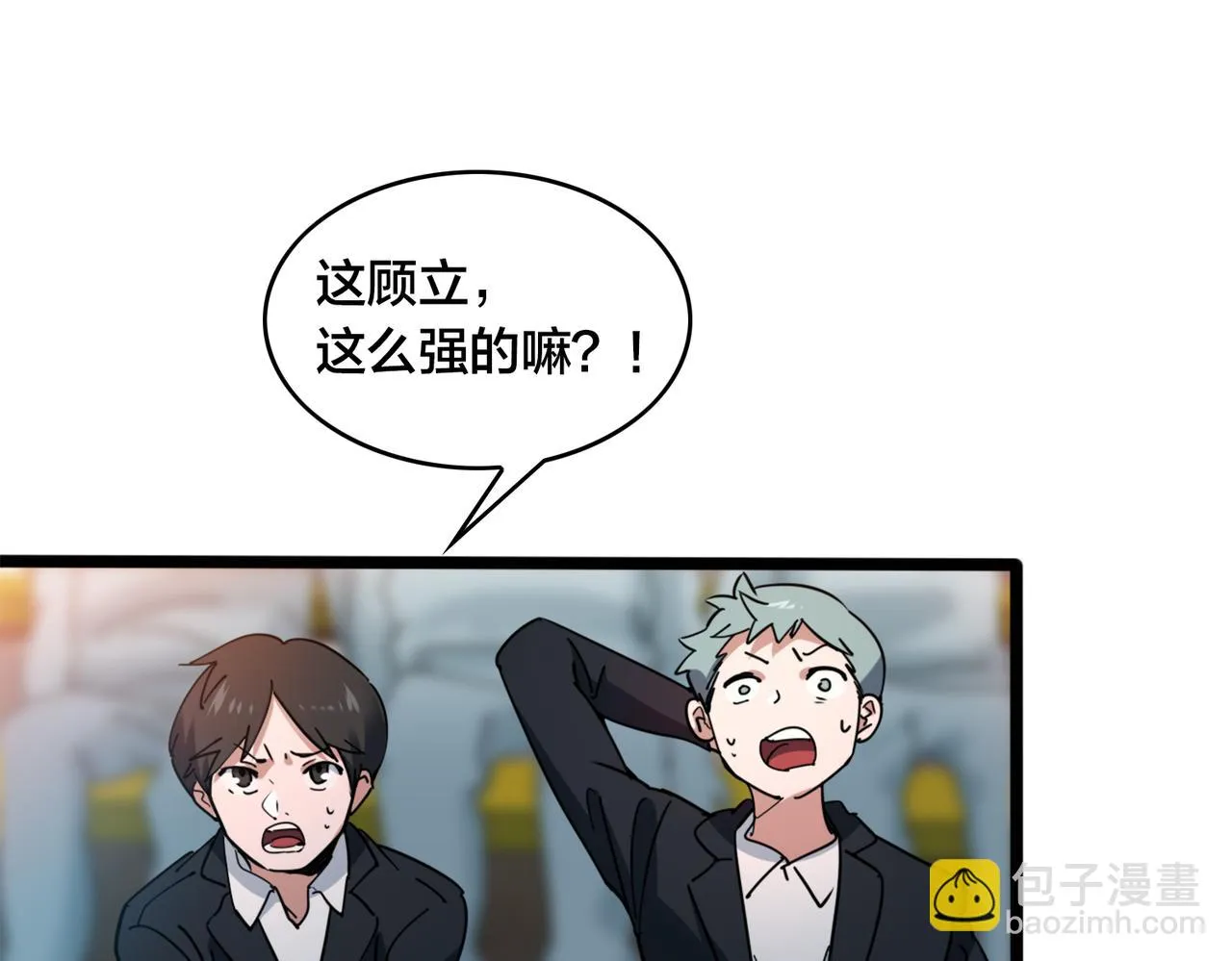 第56话 连续得分 第37页