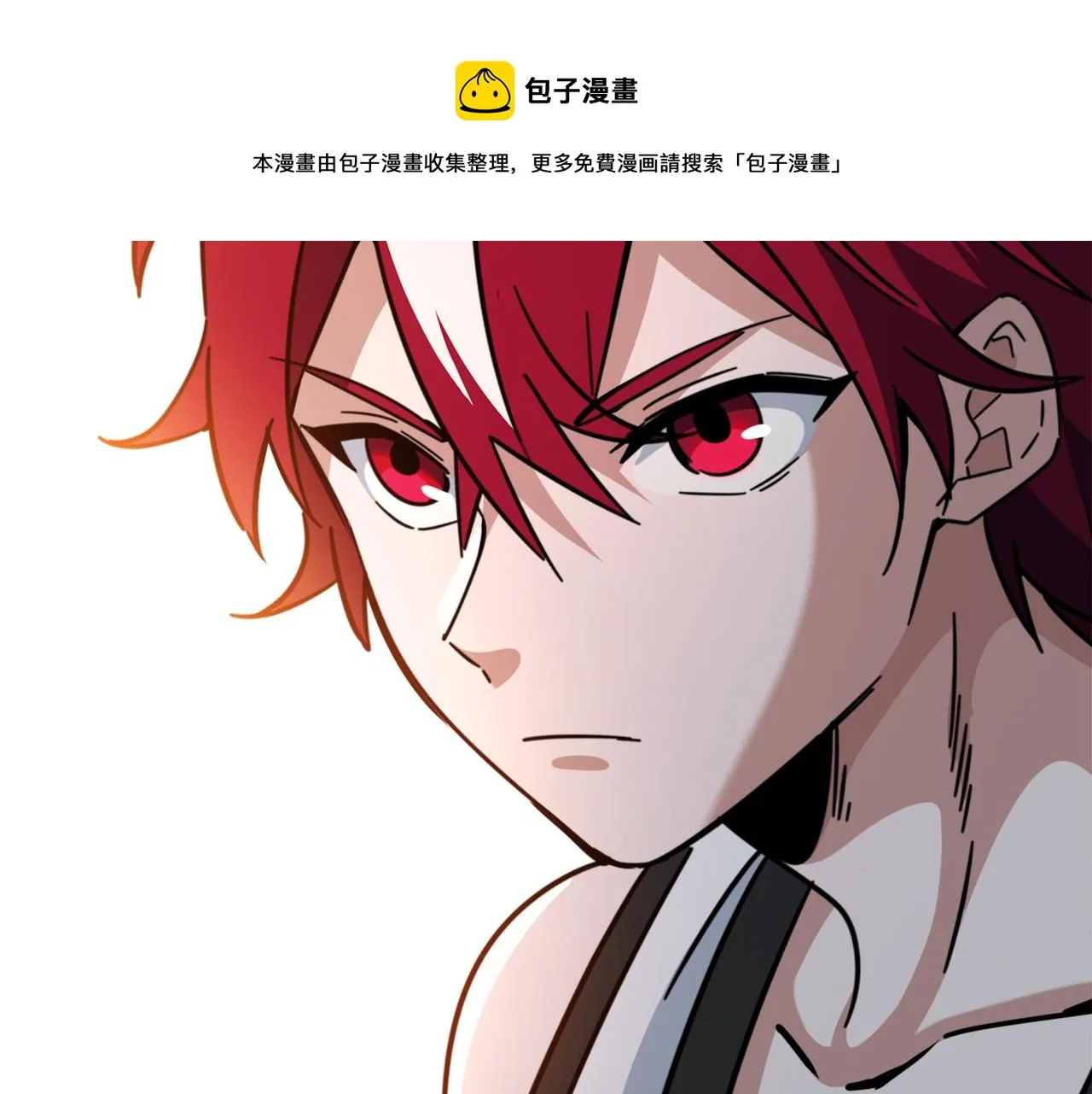 第56话 连续得分 第41页