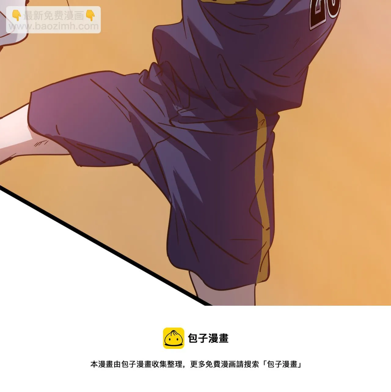 第56话 连续得分 第61页