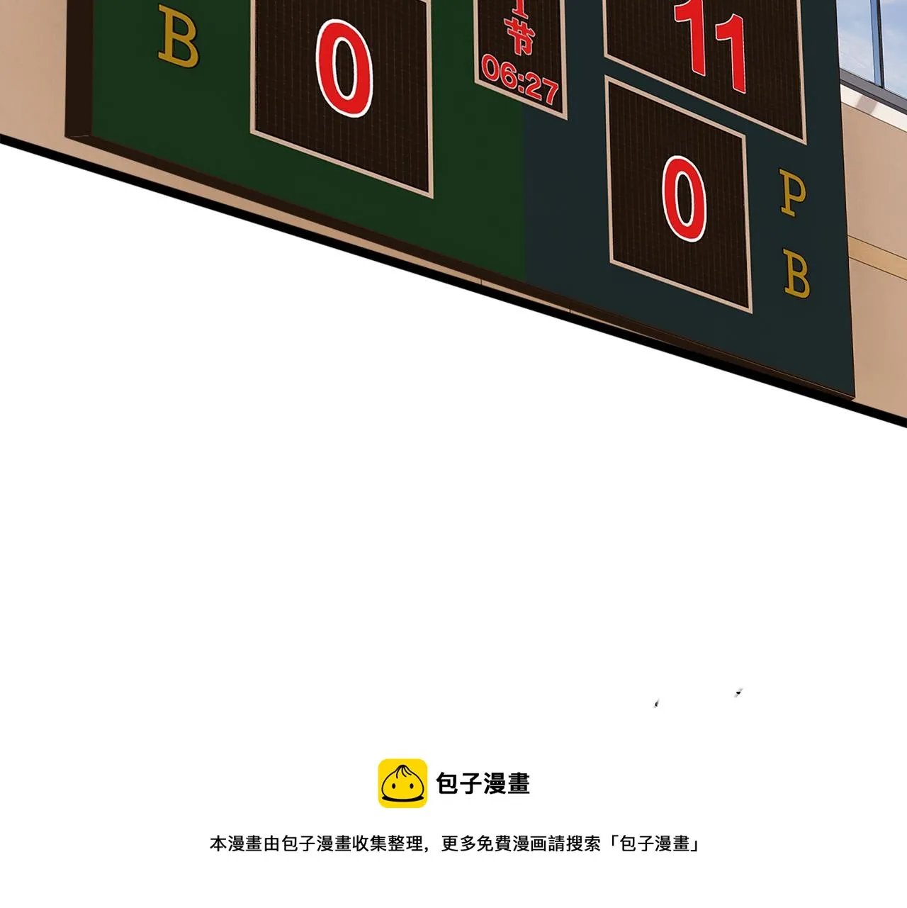 第56话 连续得分 第71页