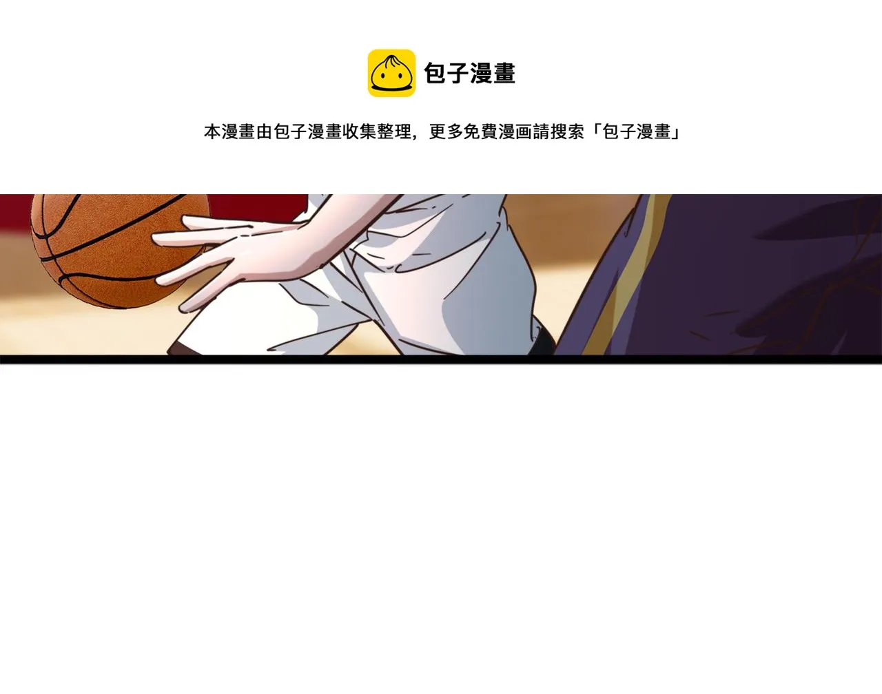 第56话 连续得分 第81页
