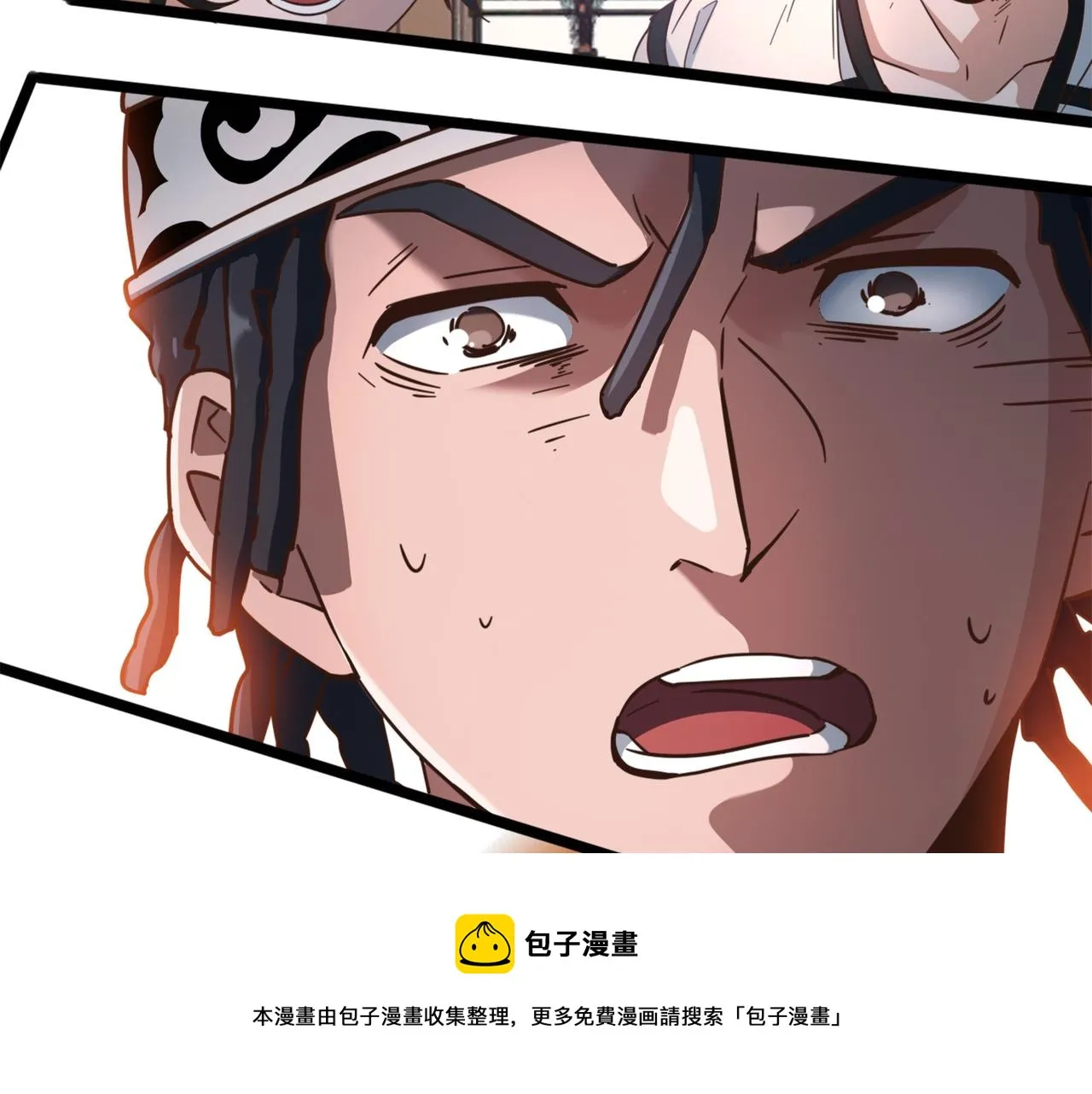 第56话 连续得分 第91页