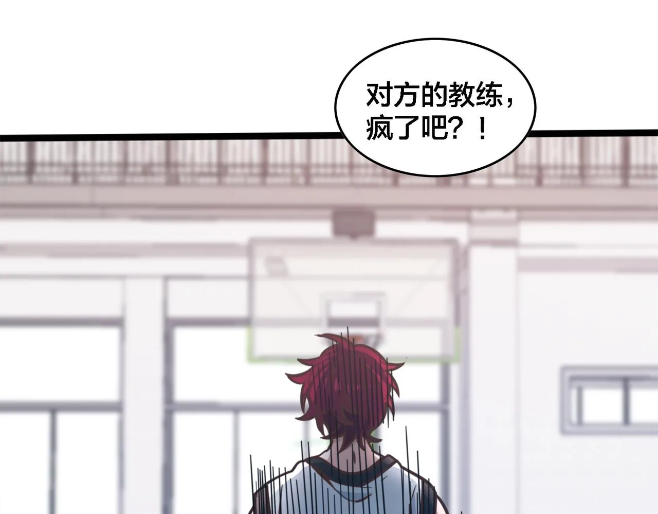 第72话 改变战术 第48页