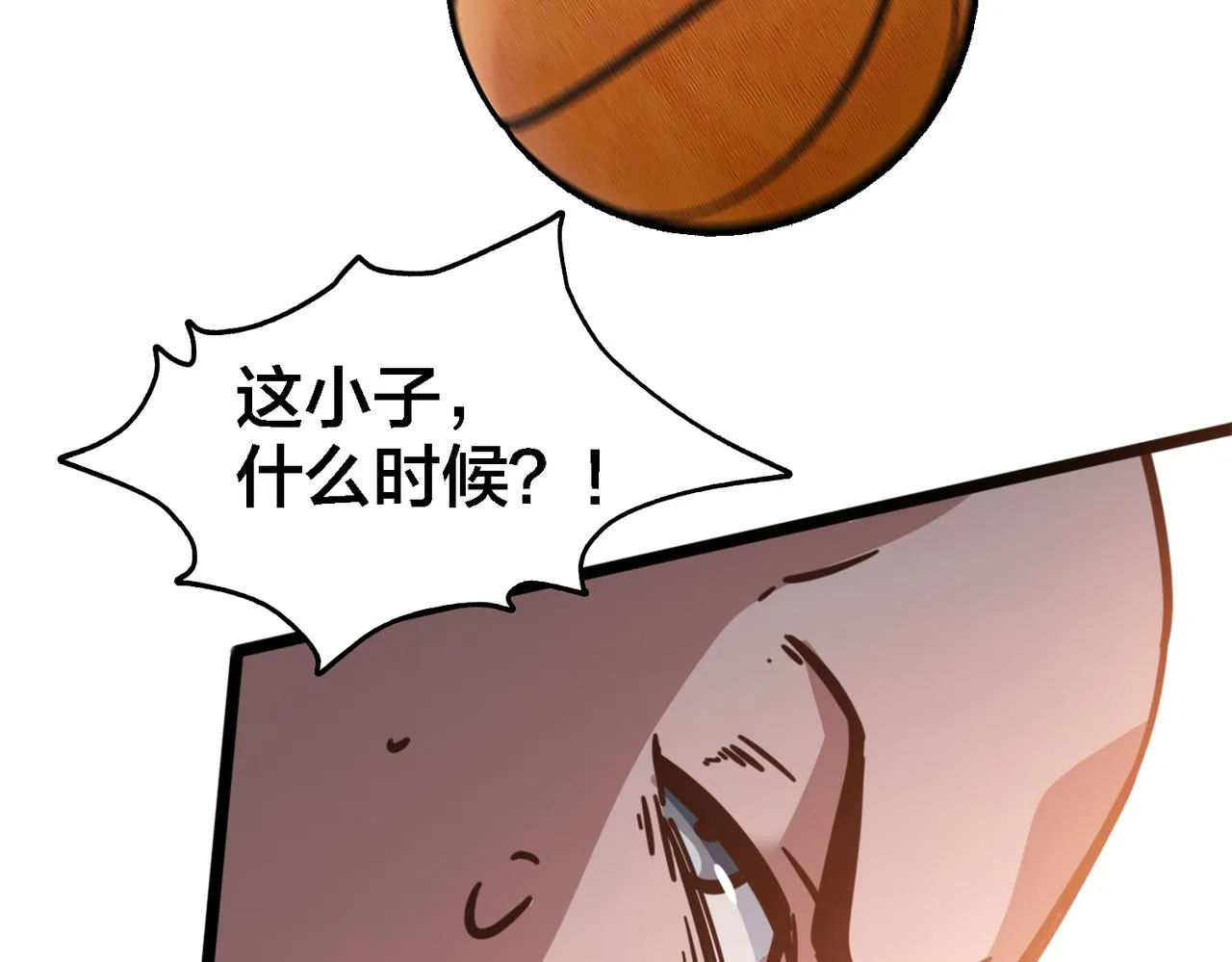 第72话 改变战术 第78页