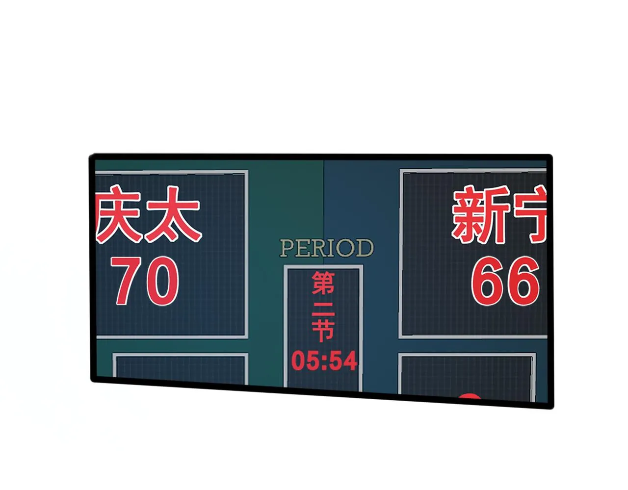 第73话 篮板 第4页